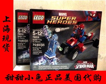 LEGO乐高积木76014超级英雄 蜘蛛侠对战电人 全新正品现货可自提