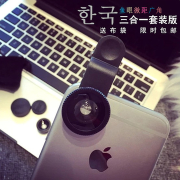 韩国手机特效镜头广角微距鱼眼镜头外置摄像头自拍神器通用套装版