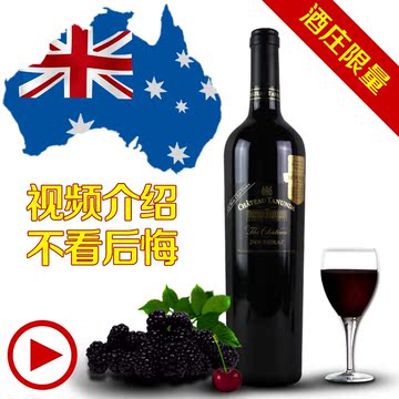 【澳洲进口葡萄酒】 南澳腾塔堡/塔奴丹 百年老藤西拉干红葡萄酒