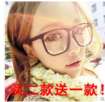 【天天特价】买二送一韩版男女复古超轻款眼镜豹纹大框个性有镜片