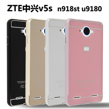 中兴v5s手机壳 N918st手机套U9180金属边框ZTE V5S金属保护外壳
