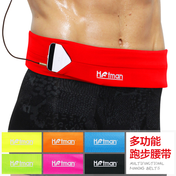 Hotman/豪迈运动护腰带可放手机腰包自行车瑜伽器械健身弹力包邮
