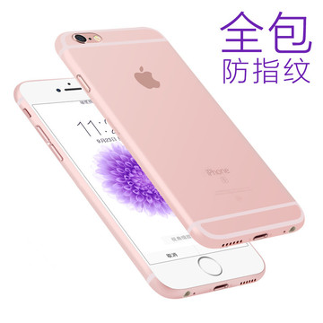 iPhone6s手机壳 苹果6plus保护套5.5全包硬壳超薄透明4.7磨砂防摔