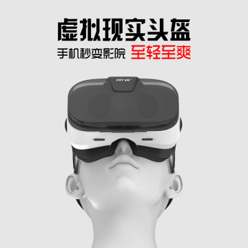Fiitvr眼镜手机3D立体眼镜虚拟现实智能头盔千幻box暴风影音魔镜