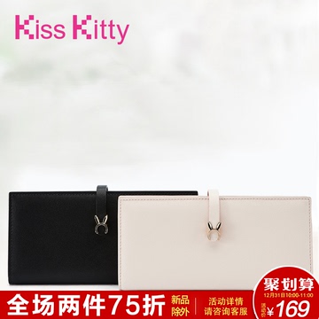 Kiss Kitty2017新款韩版时尚女士手拿钱包多卡位小兔搭扣长款皮夹
