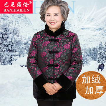 中老年棉衣女短款妈妈装棉服奶奶棉袄加厚老年人冬装女60-70-80岁