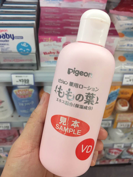 日本正品代购贝亲Pigeon痱子水桃叶精华液体痱子粉爽身粉桃子水