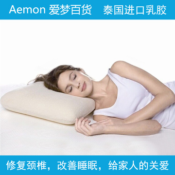 泰国进口原料 纯天然乳胶枕头 护颈枕超大型标准枕面包枕头包邮