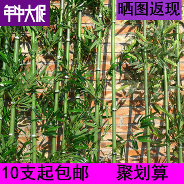 仿真竹子假竹子客厅装饰 隔断仿真树假树绿植物假花落地盆栽盆景