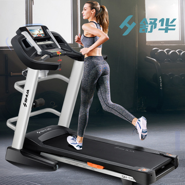 舒华跑步机家用款多功能超静音电动健身器材SH-5190 可折叠 减肥