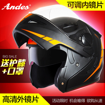 摩托车头盔 电动车头盔 男女士揭面盔 摩托安全帽 冬季全盔双镜片