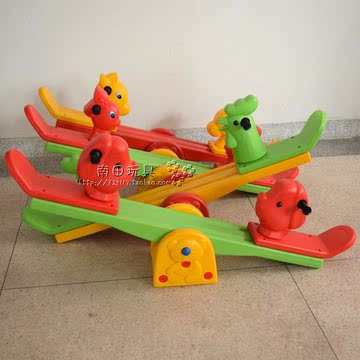 特价幼儿园室内外双人塑料跷跷板玩具宝宝木马儿童摇马翘翘板包邮