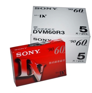 正品 中文版 SONY 索尼 DV带 DV录相带 MiniDV带 松下摄像机dv带