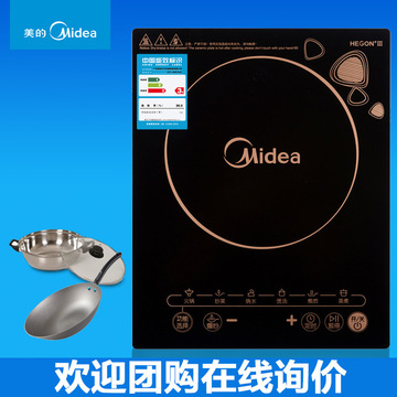 Midea/美的 WK2102电磁炉正品特价送汤锅炒锅