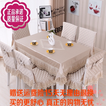 高档欧式餐桌布茶几布椅套椅垫套装餐椅垫圆桌布布艺长方形桌套