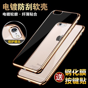 iphone6plus手机壳玫瑰金苹果6s保护壳5.5软壳电镀边框4jHhtxwj