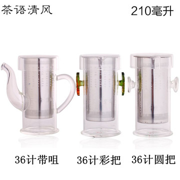 正品耐热玻璃红茶泡 冲茶器不锈钢内胆过滤泡茶壶冲茶杯玻璃茶具