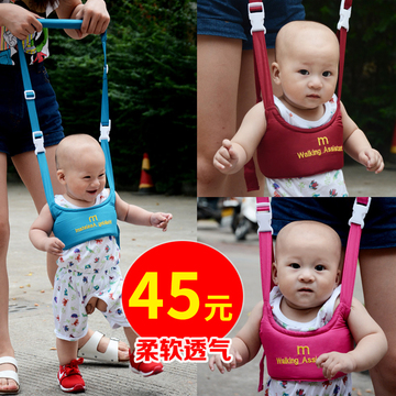 婴幼儿学步带两用宝宝走路背心提篮式牵引儿童学行夏透气
