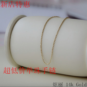 炫丽  韩国正品14K纯金打造   超低价简单大方精美单珠一体手链