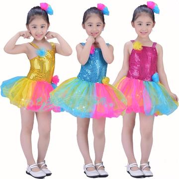 儿童舞蹈服少儿舞蹈演出服 幼儿七彩裙表演裙女童彩虹亮片灯笼裙
