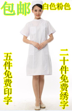 医用白大褂护士服立领工作服职业装白色粉色美容服夏装侧开扣半袖