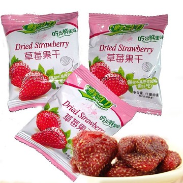 鲜引力 草莓果干 草莓干 鲜果风味 原汁原味 小包装5斤包邮