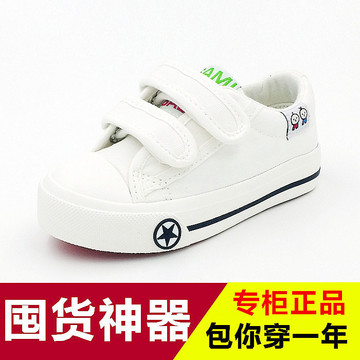 2015春秋韩版儿童帆布鞋男童女童鞋白色球鞋魔术贴休闲板鞋布鞋