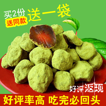 台湾正品抹茶纤姿梅强效型咔咔寿净颜梅 卡油果 清时时青梅酵素梅