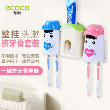 日本式韩国百货小玩意卫生间家具生活日用品个性家居可爱创意神器