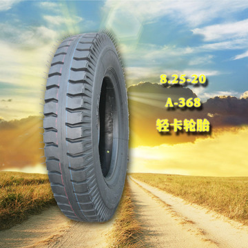 厂家直供安耐驰轮胎农用车轮胎轻卡轮胎拖车轮胎8.25-20八角