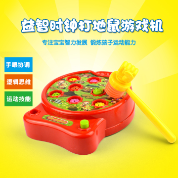 广宇诚686-3 儿童玩具电动打地鼠带充电大号敲击游戏机音乐