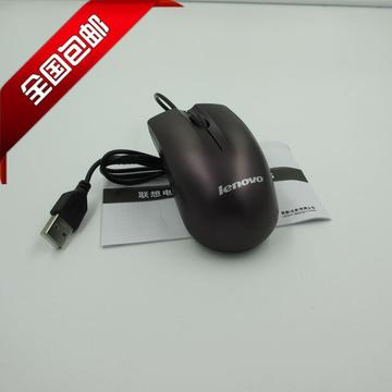 包邮Lenovo联想m50有线鼠标USB接口笔记本电脑通用款办公小巧鼠标
