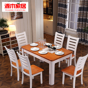 实木餐桌 现代中式长方形饭桌 白色木餐桌椅组合 餐桌