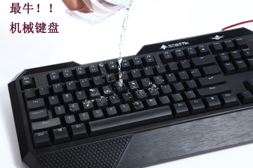 最新四星防水机械键盘凯华青轴104键全无冲背光游戏机械键盘黑色