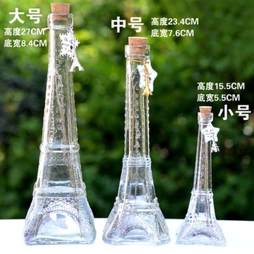 特价促销彩色大号埃菲尔铁塔玻璃瓶 350毫升奶茶瓶 许愿瓶 漂流瓶