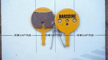 台湾原产BARADINE永杰山地车烧结来令片DS-38S适合AVID BB5碟刹片