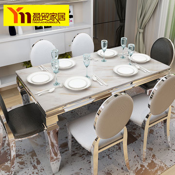 盈贸 大理石餐桌椅组合 时尚高档餐厅吃饭桌子简约现代不锈钢饭桌