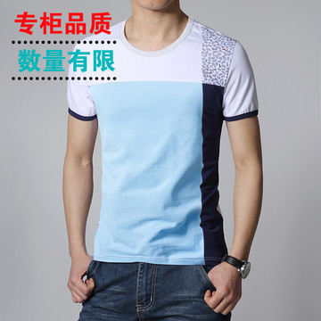 2015夏季新款热卖男士短袖T恤半袖男装 韩版修身圆领拼接撞色体恤