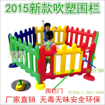 厂家直销儿童围栏塑料围栏宝宝围栏栏栅玩具围栏婴儿围栏栅新款