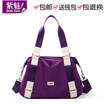 紫色女包2015新款女士旅行包手提包男女出差轻便防水大容量行李袋