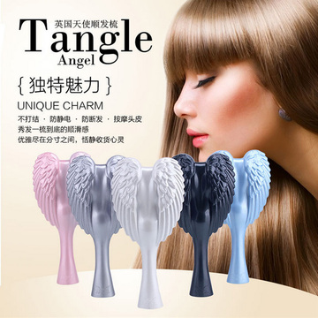 英国Tangle Angel天使梳子 顺发梳美发按摩梳子TT防静梳子不打结