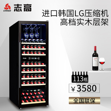 Chigo/志高 JC-430LA2FB-C1红酒柜压缩机恒温酒柜家用冷藏柜双温