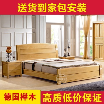 美隆伟华 全实木床榉木床双人床大床中式全实木床婚床简约 816