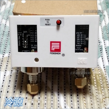 P830HME 上海奉申压力控制器空调制压控气压油压保护器开关继电器