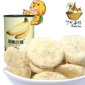 【胡桃小镇-冻干香蕉】水果干 休闲小零食 香蕉片30g冻干包邮