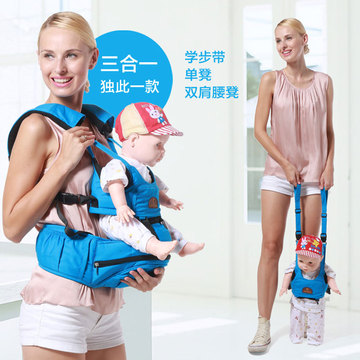 贝恩贝品牌婴儿背带幼儿双肩腰凳单凳学步带三合一抱婴凳催生包促