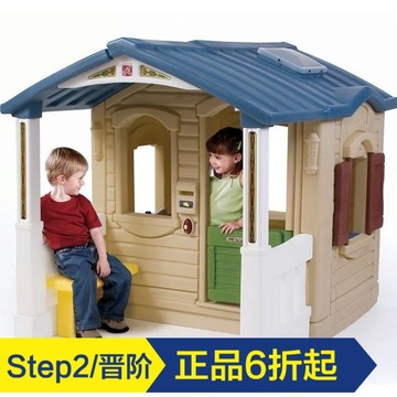 STEP2晋阶美国原装进口儿童玩具 塑料过家家前廊式游戏屋游乐园