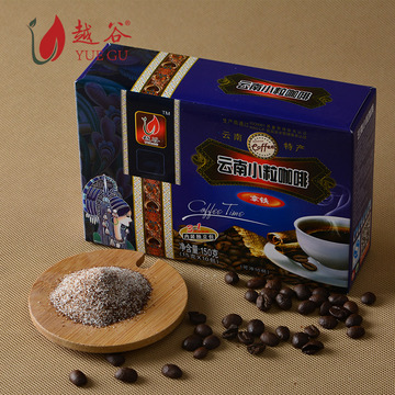 越谷云南小粒咖啡 3合1速溶粉拿铁味150g10条盒装特产3盒包邮