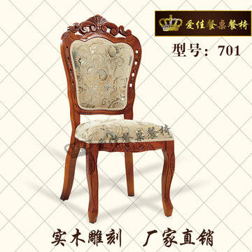 欧式餐椅餐桌韩式田园现代简约实木皮子象牙白色酒店特价椅子