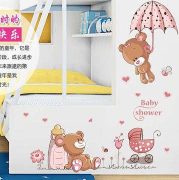 教室布置小熊跳伞电视背景墙贴纸客厅儿童房卧室床头宝宝装饰贴画